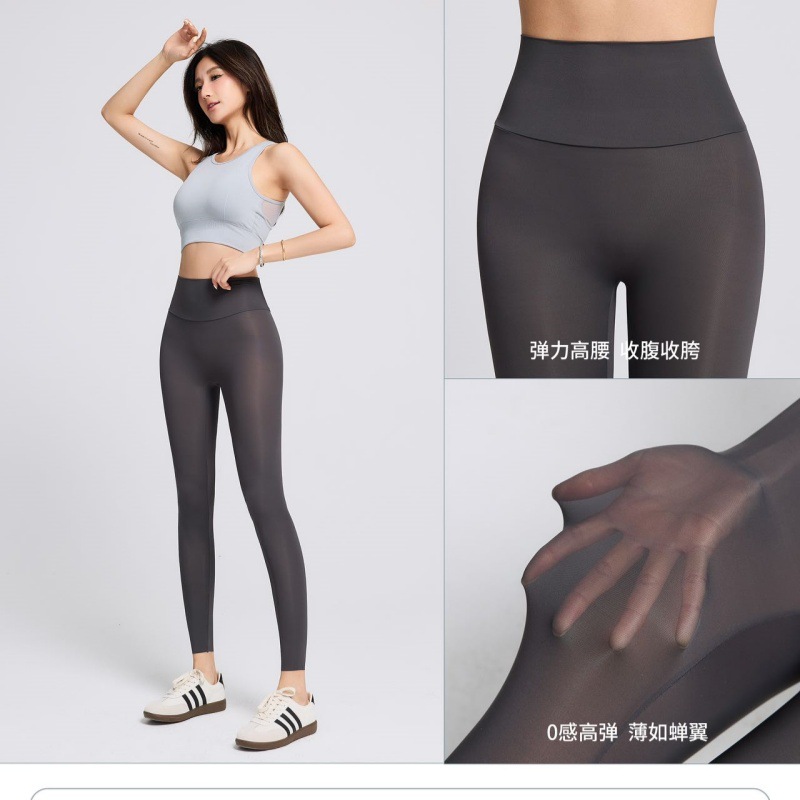 热元素正品夏季防晒防蚊空调裤1号高腰提臀瑜伽时尚外穿芭比打底