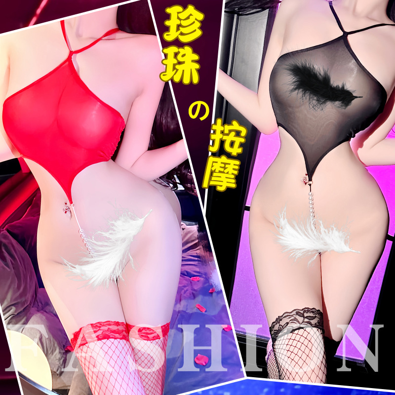 内衣女性感透视冰丝挂脖连体衣带珍珠瑟可思睡衣4045