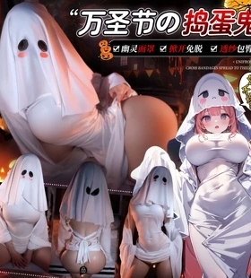 瑰云幽灵娘cos服万圣节杏子夫人同款可爱鬼漏背服连衣裙情趣内衣