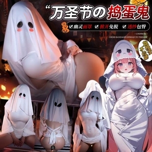 瑰云幽灵娘cos服万圣节杏子夫人同款可爱鬼漏背服连衣裙情趣内衣