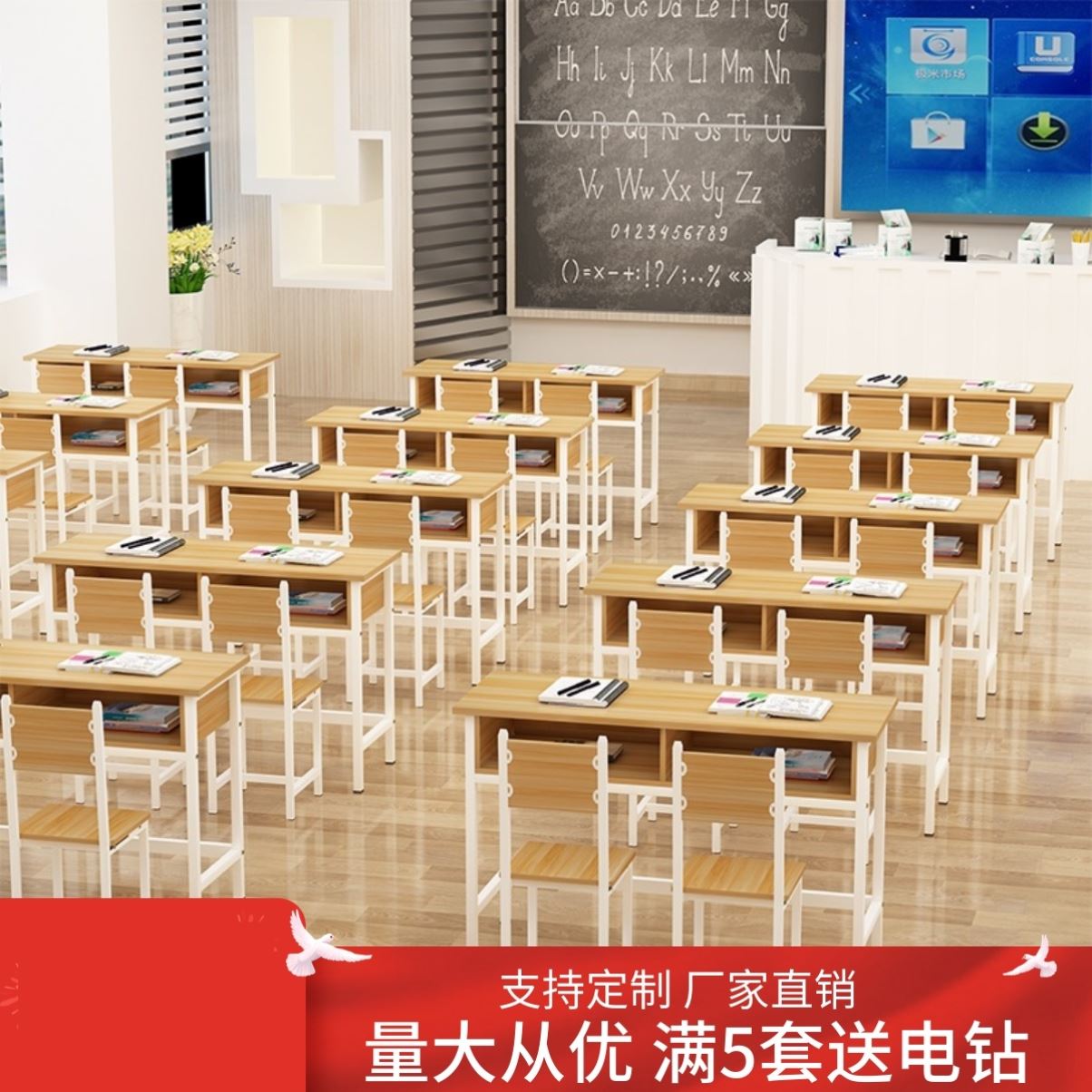 学校课桌椅中小学生双层学习桌成人培训桌椅补习班带抽屉桌子直销