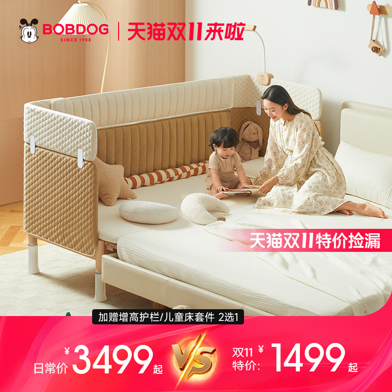 巴布豆拼接床儿童床加宽