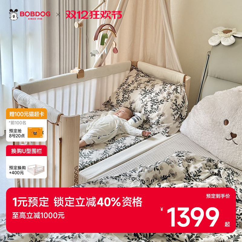 巴布豆无油漆婴儿床可移动宝宝床