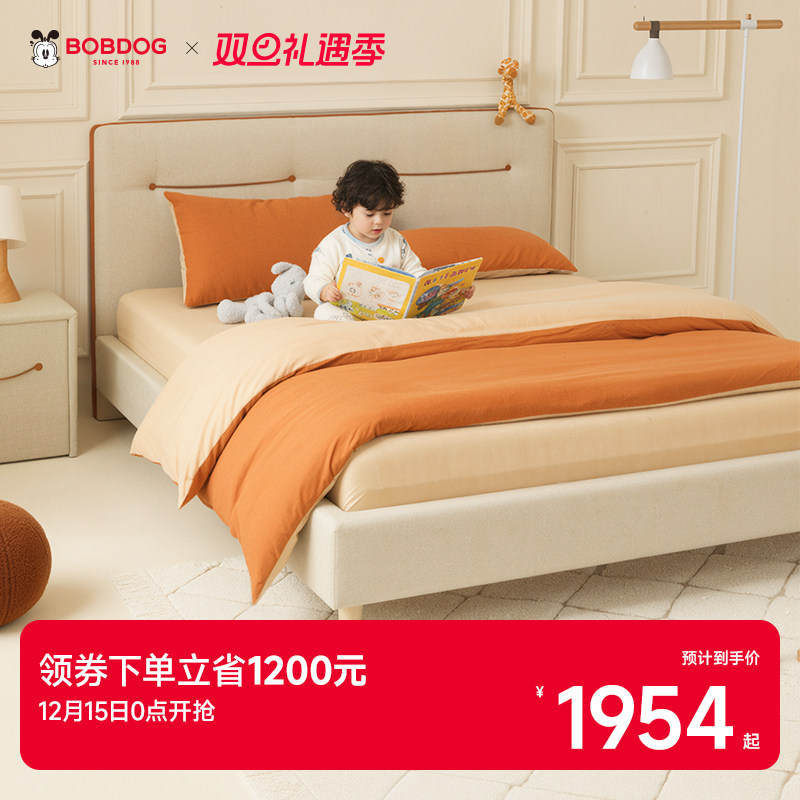 软包床实木儿童床巴布豆实木