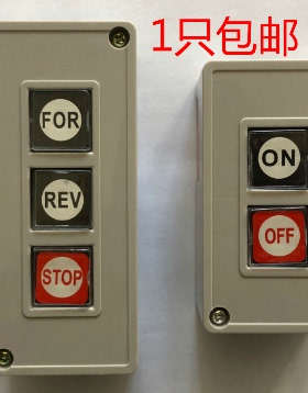 压扣押扣开关TPB-2 3 两/三位自复位按钮开关 启动开关控制按钮盒