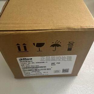 I1大华1080P高清网络摄像机红外定焦枪机POE供电 HFW3233M IPC