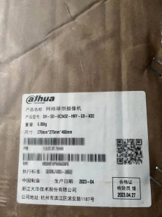 AD2 6C3432 大华6寸400万32倍易智能全彩网络球机 HNY