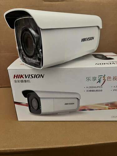 海康威视400万摄像机H.265全彩