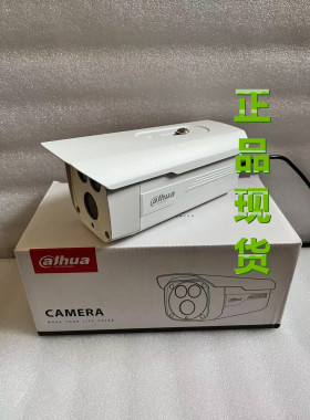 DH-CA-FW48-IR 大华700TVL纯模拟摄像机