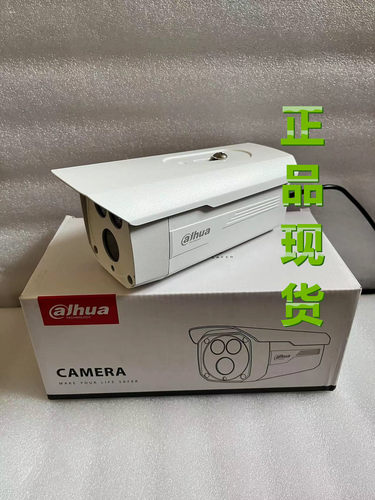大华700TVL摄像机纯模拟