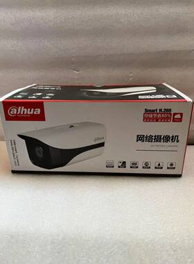 大华200万高清12V供电H.265红外网络摄像机DH-IPC-HFW5288WM-I1