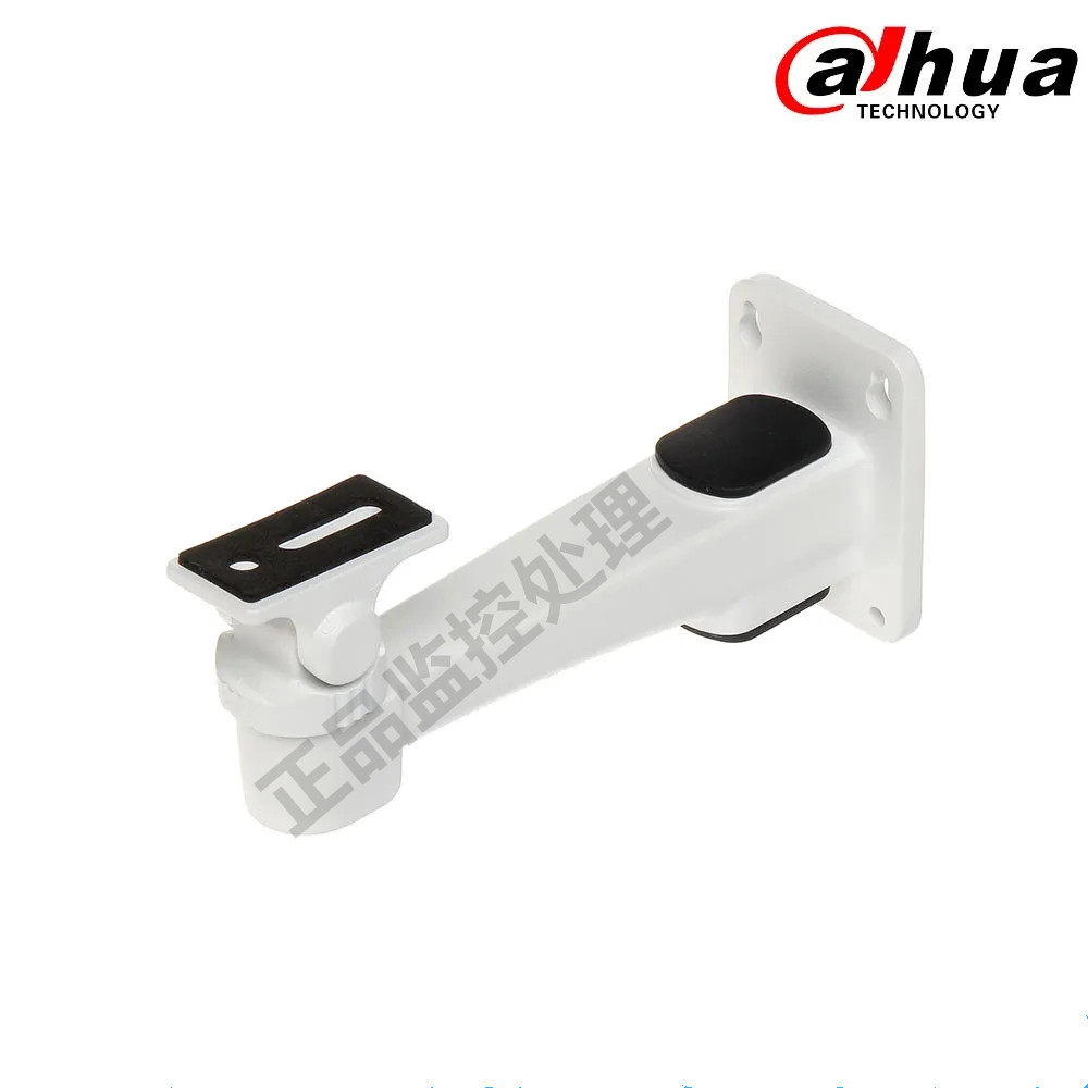 大华支架铝合金监控支架