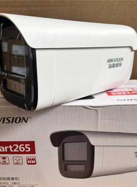 DS-2CD3T26WDV3-L 海康威视200万POE白光全彩筒型网络摄像机