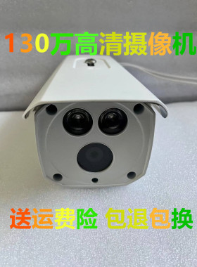 DH-IPC-HFW5125D 大华130万高清标准枪型网络摄像机