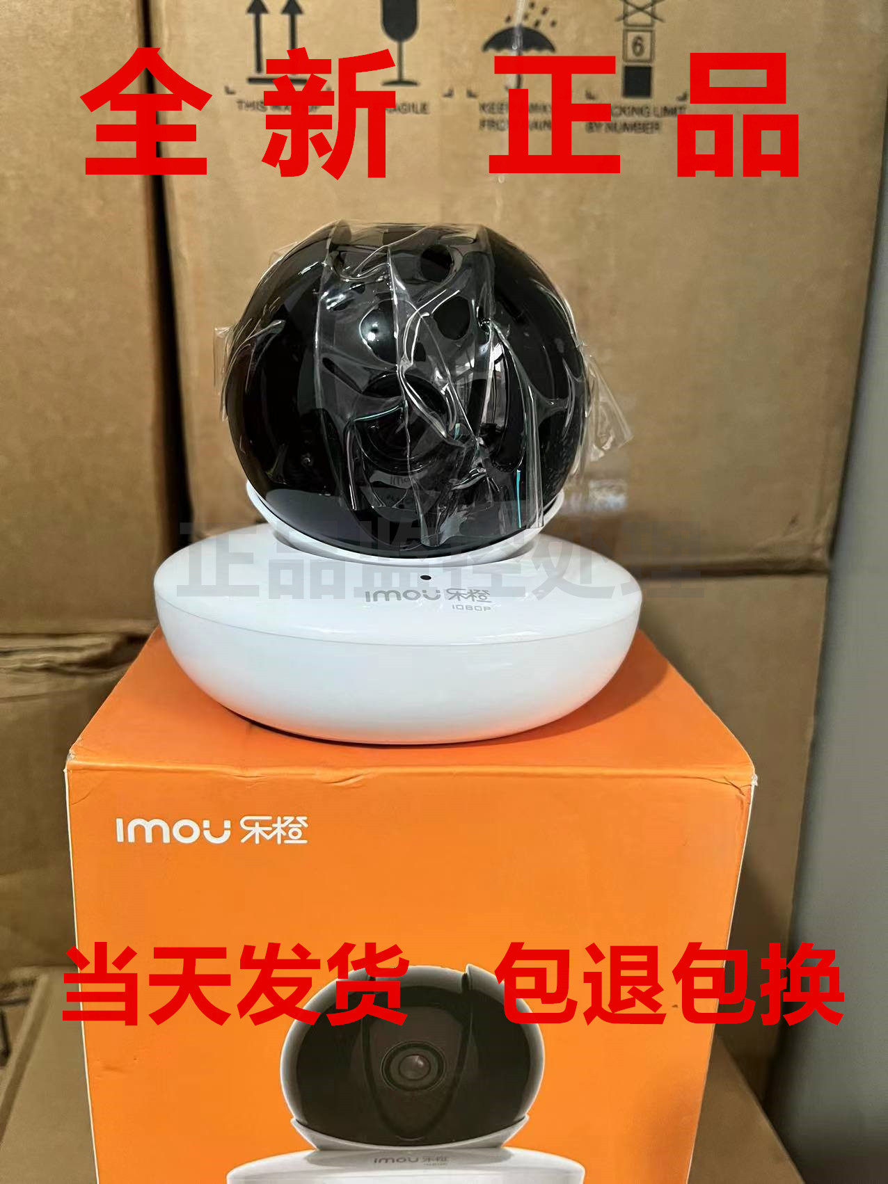 tp6乐橙200万全景云台无线wi-fi智能摄像机 语音对讲 红外夜视