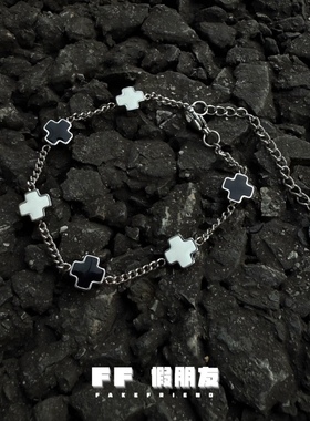 FF假朋友黑白拼接十字架手链
