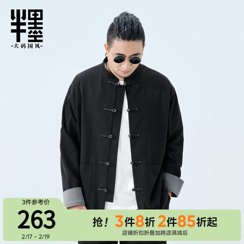 ��ɫ 2XL ��ī������װ����ʽ�̿���װ�д����¿�������ɽװ�п��п�������