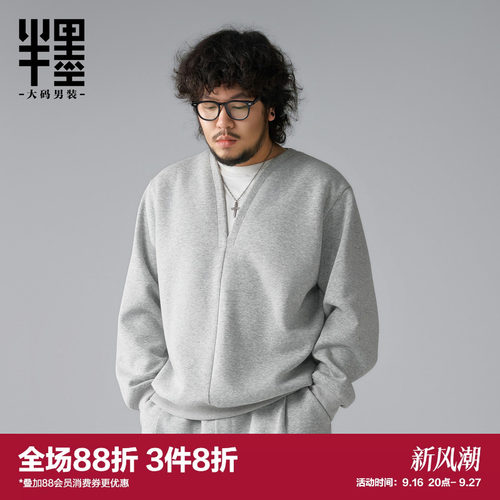 半墨大码男装假两件卫衣男2026秋季新款胖子宽松加肥加大秋装外套