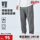 男裤 绒感锥形裤 毛呢小脚裤 半墨大码 男2025秋季 新款 胖子针织直筒裤