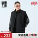 新款 立领棉马甲男冬季 宽松加肥加大防风保暖背心外套 男装 半墨大码