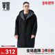 毛呢大衣男连帽宽松2025冬季 新款 撞色风衣外套大码 半墨中长款 男装
