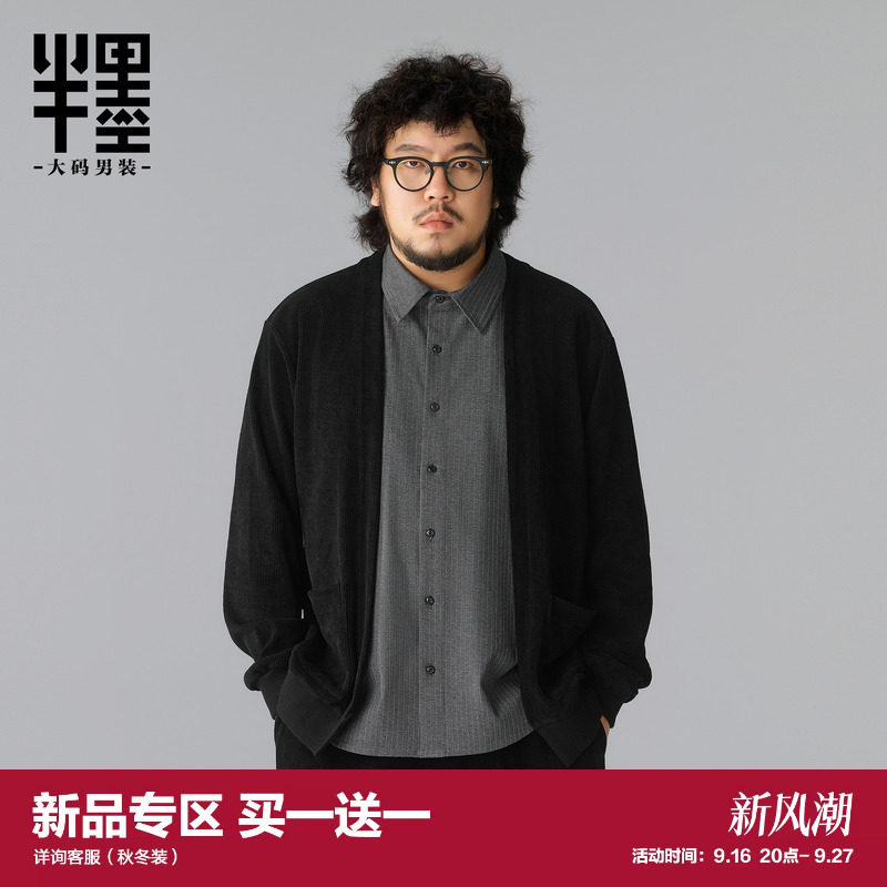 半墨大码男装假两件衬衫外套男秋季新款宽松新中式长袖道袍夹克男图片