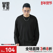 男装 长袖 T恤男2025秋季 半墨特大码 新款 宽松加大内搭简约胖子上衣
