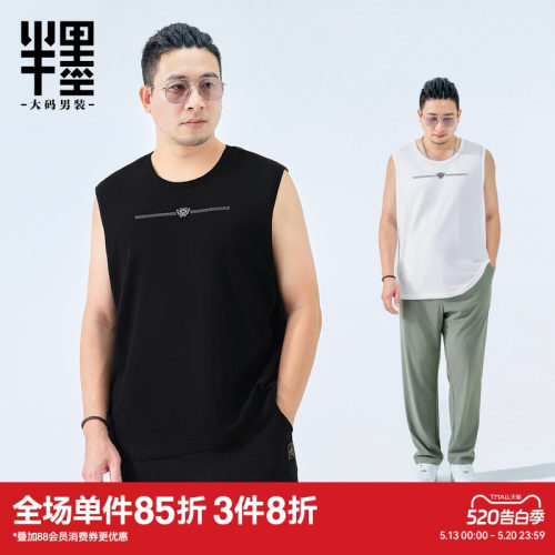 半墨大码男装冰感棉背心男夏季宽松轻薄透气胖子无袖T恤运动背心
