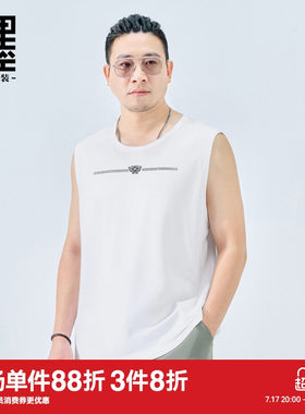 半墨大码男装凉感棉背心夏季男宽松薄款透气肥佬无袖T恤运动背心