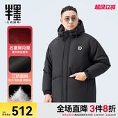 2025冬季 半墨大码 羽绒服男士 工装 防水加厚石墨烯保暖羽绒外套 男装