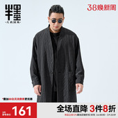 春季 风衣男中长款 新款 肌理感宽松新中式 半墨大码 道袍外套男士 男装