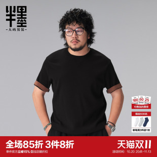 半墨大码男装高密针织毛衣T恤男2026秋季新款老钱正肩短袖针织衫