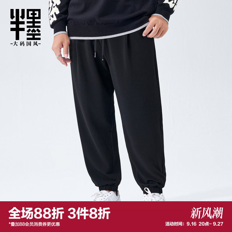 半墨纹理感休闲裤大码穿至300斤图片