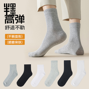 白袜 吸汗棉袜纯色弹力加肥加大码 半墨大码 男袜子中短筒袜春夏季
