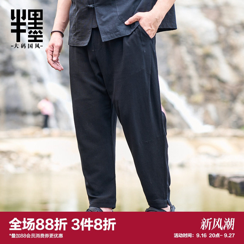 半墨夏季亚麻裤宽松胖子图片