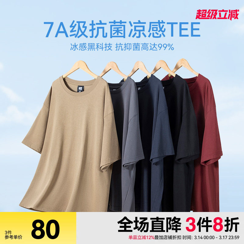 ��ɫ 2XL [���ϵ��]��ī�������ж���T���п��ɱ���͸��������´�����װ 237.54Ԫ��3��(��79.18Ԫ/��)