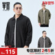 简约肥佬外套薄款 半墨大码 新款 宽松加肥加大男士 男装 翻领夹克秋季