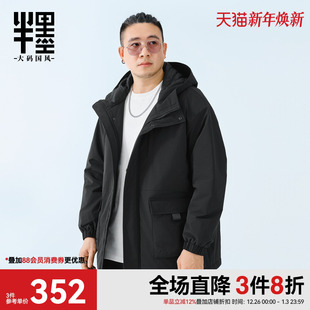 石墨烯棉服宽松胖子户外工装 半墨大码 新款 连帽棉衣冬季 外套男 男装