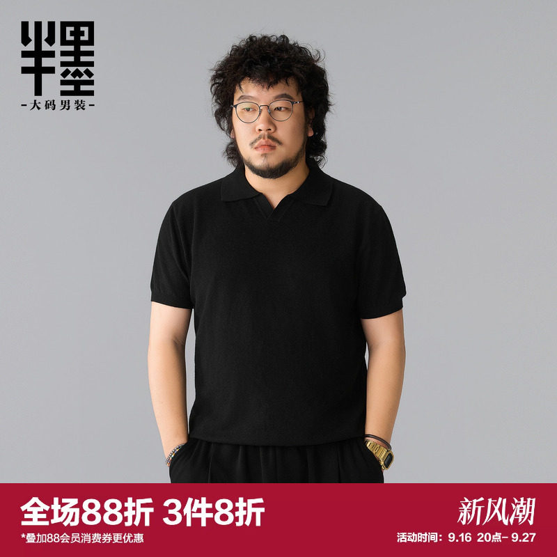半墨大码男装老钱风短袖T恤男秋季修身休闲海鸥领polo针织衫毛衣图片