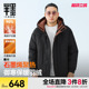 户外防风加厚石墨烯保暖宽松羽绒外套连帽 冬季 半墨大码 羽绒服男款
