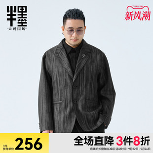 胖子寬松提花刺繡西裝 半墨大碼 外套 新款 2025秋季 男裝 休閑西服男士