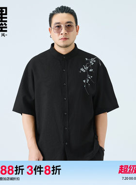 半墨新中式短袖衬衫夏季新款中国风绣花宽松胖子棉麻衬衣大码男装