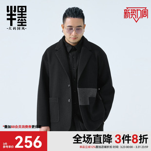 宽松胖子撞色拼接休闲西装 半墨大码 毛呢西服男春季 短款 外套潮 男装