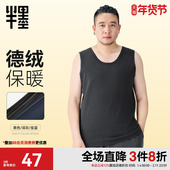 无痕德绒保暖背心男秋冬加肥加大秋衣打底衫 半墨大码 男装 保暖内衣