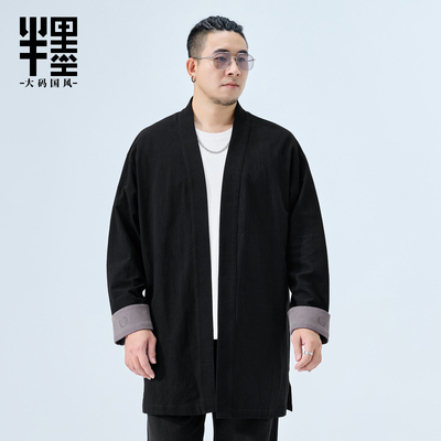 半墨新中式开衫道袍男秋季新款棉麻长袖汉服宽松男士外套大码男装