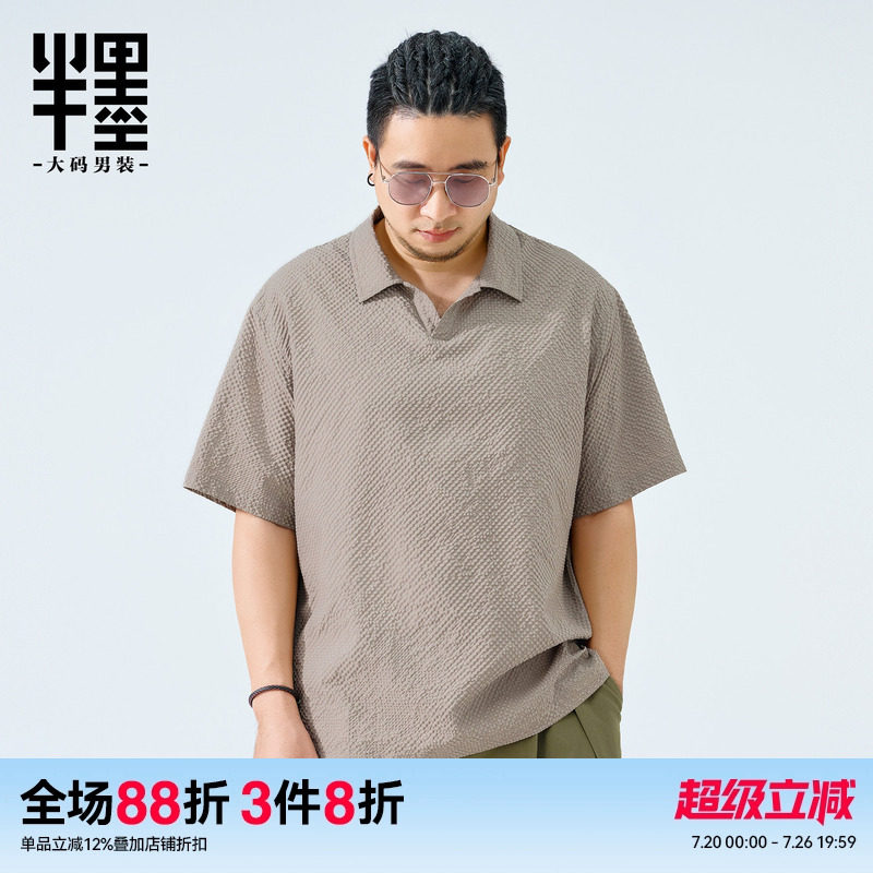 半墨海鸥领短袖T恤夏季宽松加大薄款泡泡格翻领POLO衫大码男装潮