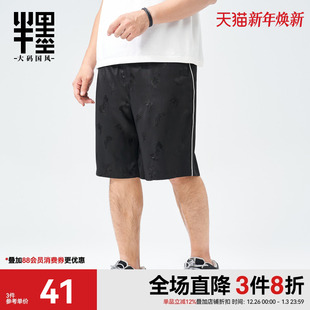 胖子加肥加大码 男款 男装 中国风裤 薄 半墨大码 子男蝴蝶暗纹半裤 短裤
