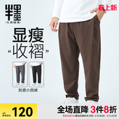 长裤 肥佬裤 男宽松加肥加大胖子休闲收褶西装 2026春季 子 裤 半墨大码