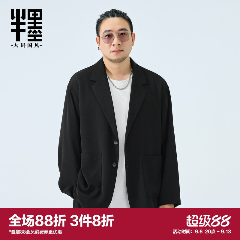 半墨平驳领休闲西服男秋季宽松加肥加大单排扣西装外套特大码男装