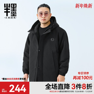 棉衣男士 男装 冬季 加厚保暖外套宽松胖子棉服大码 新款 半墨防水工装